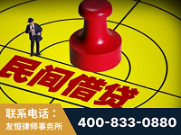 阿拉山口-山东某歌集团集资诈骗、非法吸收公众存款案-郑祥律师