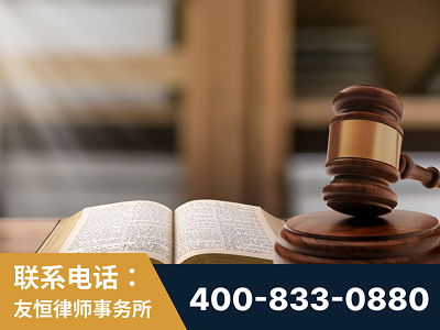 阿拉山口-刑事律师